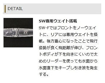 O.S.P i-Waver 74 SW F Aicle Double Pink PL86