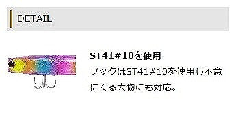 O.S.P i-Waver 74 SW F Cotton Candy Site SP HS85