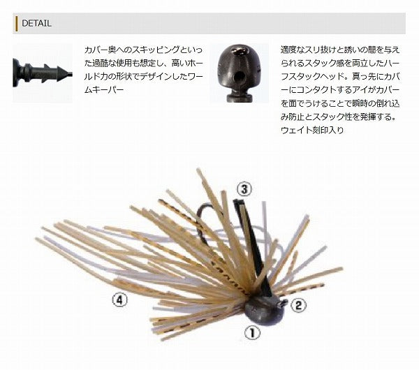 O.S.P Rubber Jig JIG ZERO FIVE Tugger 3.3g Pumpkin Shrimp S39