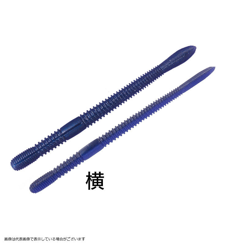 O.S.P DoLive Crawler 9inch Yamamimizu