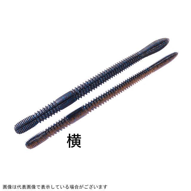 O.S.P DoLive Crawler 4.5inch TW195gorimiso Black