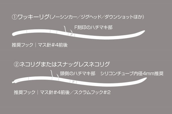 O.S.P Worm Dolive Crawler Slim 8.6inch TW147 Morning Dawn