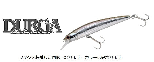 O.S.P Bass Lure Durga 73SP MHF92 Matte HF Cold Wakasagi