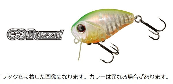 O.S.P Bass Lure CO-Buzzn' MT29 Matte Black Pink