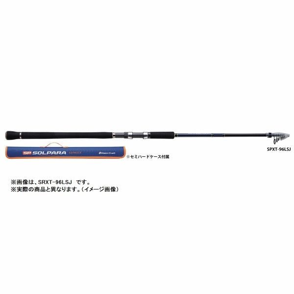 Major Craft Solpara SPXT-94SSJ (Spinning/Telescope)