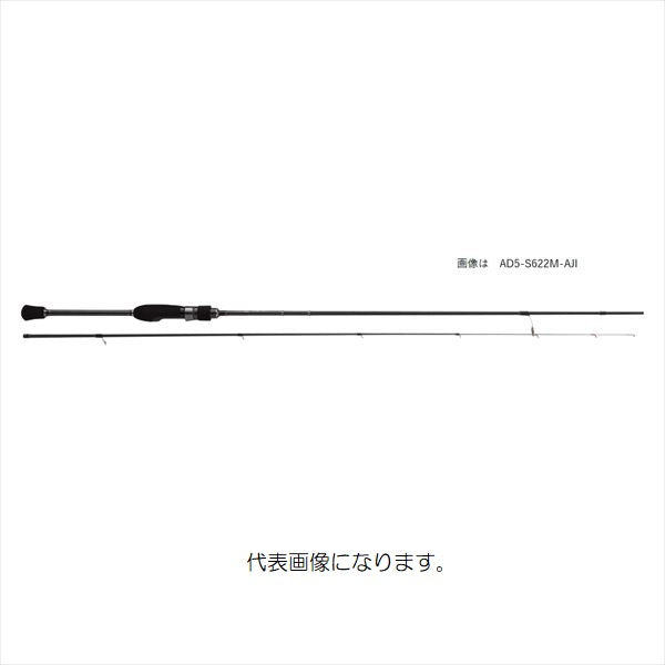 Major Craft Ajido AD5-S682L/AJI (Spinning 2 piece)