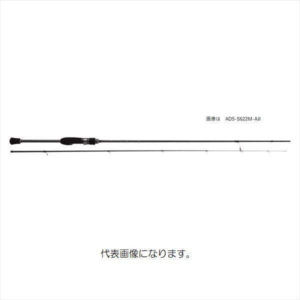 Major Craft Ajido AD5-S682M/AJI (Spinning 2 piece)