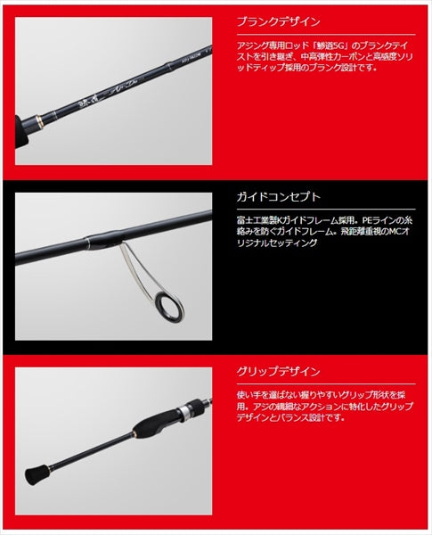 Major Craft Ajing Rod Ajido 1G AD1-S582L (Spinning 2 Piece)