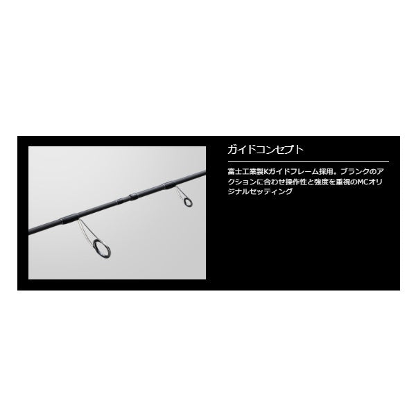 Major Craft Offshore Rod Egizaust 1G EZ1IM-S632M (Spinning 2 piece)