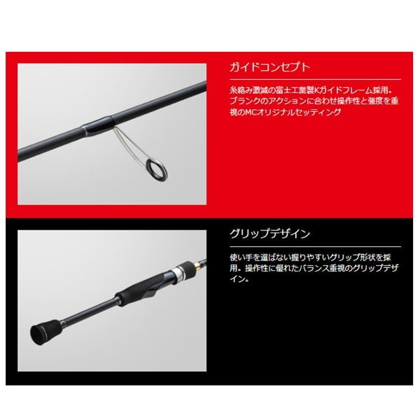 Major Craft UL Fishing Rod Rock Liver 1G RVL1-T762L (Spinning 2 piece)
