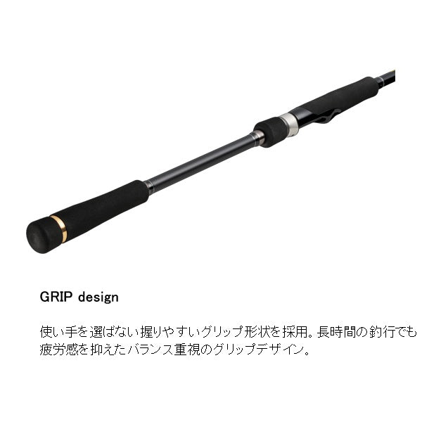 Major Craft Heavy Rockfish Rod Rock Liver 1G RV1-932MH (Spinning 2 piece)