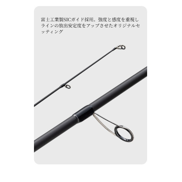 Major Craft Seabass Rod Flat Rek 5G FR5-10102M+ (Spinning 2 piece)