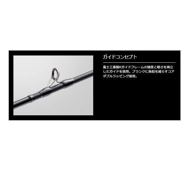 Major Craft Offshore Rod Giant Killing 1G GK1SJ-B60/5 (Baitcasting 2 piece / Grip joint)