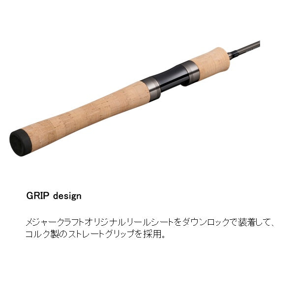 Major Craft UL Fishing Rod Trapara AT TPAT-602UL (Spinning 2 piece)