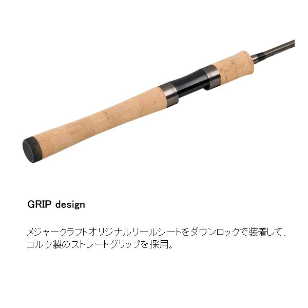 Major Craft UL Fishing Rod Trapara AT TPAT-632L+ (Spinning 2 piece)