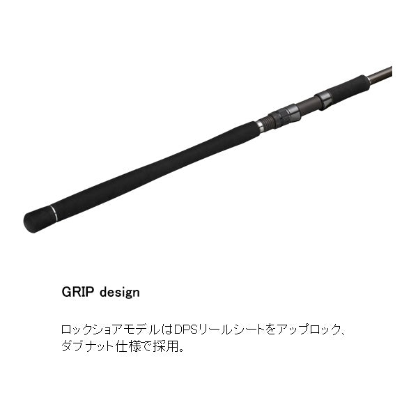 Major Craft Seabass Rod TiDrift 3G TD3-1102MH (Spinning 2 piece)
