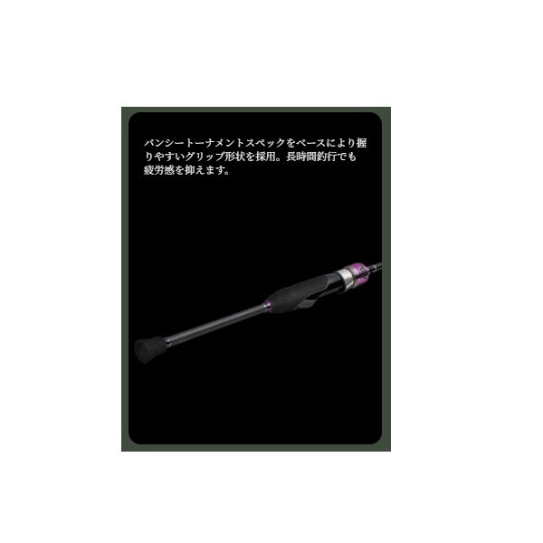 Major Craft Trout Rod Banshee Begins BFBS-562SUL (Spinning 2 piece)