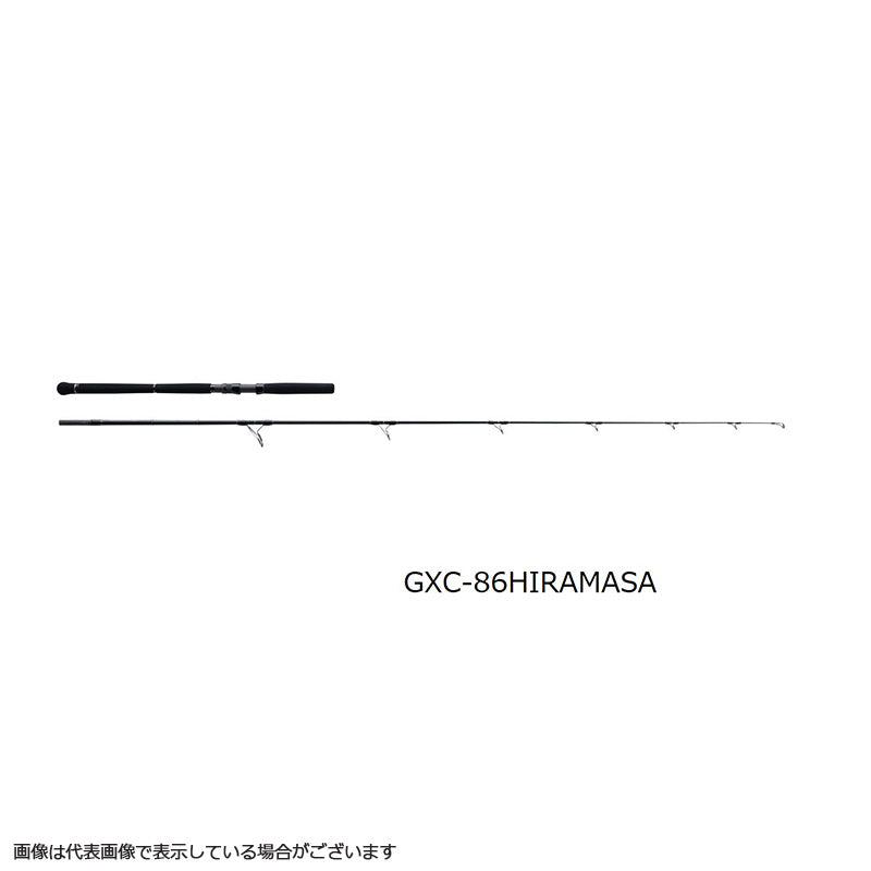 Major Craft Offshore Rod Giant Killing gXC-86 HIRAMASA (Spinning 2 Piece Grip Joint)