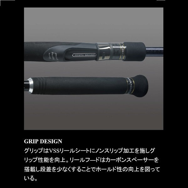 Xesta Shore Jigging Rod Runway XR 106MH The Versal Commander (Spinning 2 Piece)