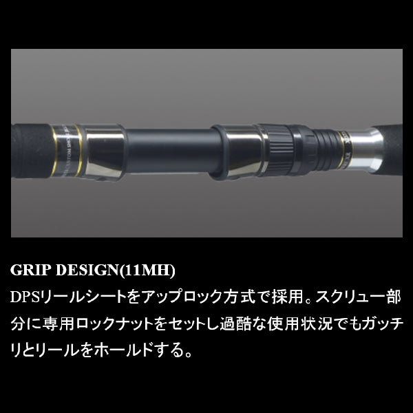 Xesta Shore Jigging Rod Runway XR 11MH Blue Chrome (Spinning 2 Piece)