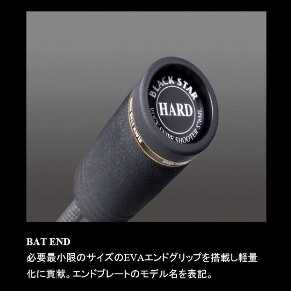 Xesta Rockfish Rod Black Star Hard B85MHX Versatile Bait Rocker (Spinning 2 Piece)