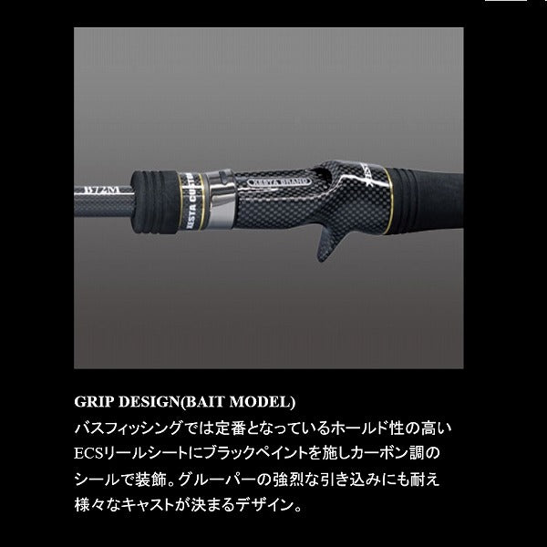 Xesta Rockfish Rod Black Star Hard B85MHX Versatile Bait Rocker (Spinning 2 Piece)