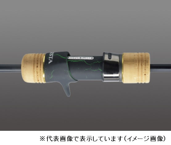 Xesta Offshore Rod Slow Emotion Cork Limited B642 (Baitcasting 2 Piece Grip Joint)