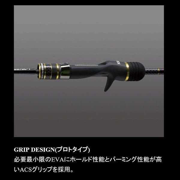 Xesta Offshore Rod Slow Emotion for Short Pitch Jerk B5100 (Baitcasting 2 Piece Grip Joint)