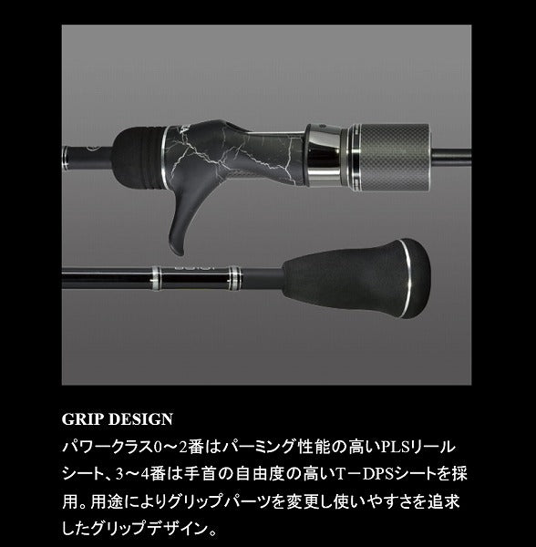 Xesta Offshore Rod Slow Emotion for Short Pitch Jerk B5103 (Baitcasting 2 Piece Grip Joint)