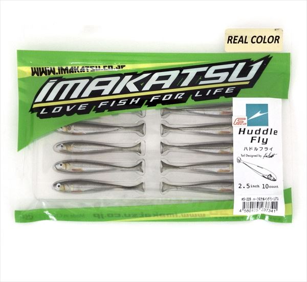 Imakatsu Worm Huddle Fly 2.5inch Real Color #S-228 Half Skeleton Haku