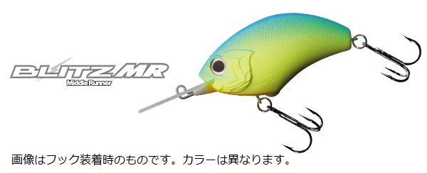 O.S.P Bass Lure Blitz-MR Black Gold Ver.T T04