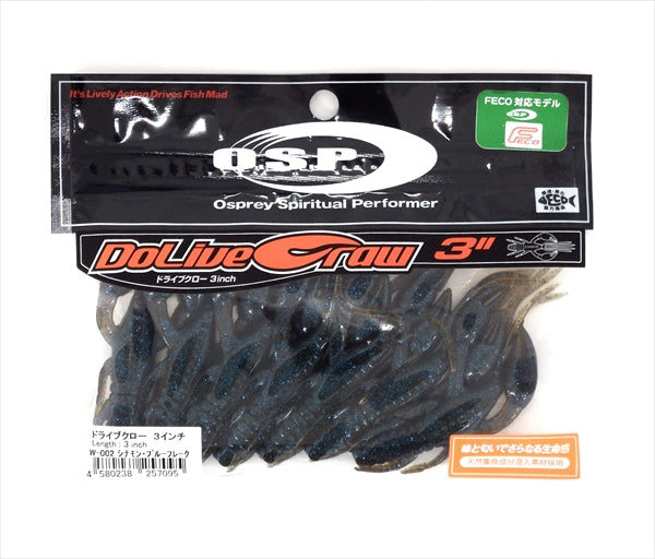 O.S.P Worm DoLiveCraw 3inch Cinnamon Blue Flake