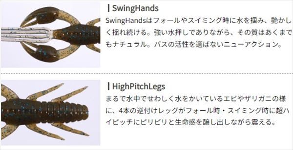 O.S.P Worm DoLive Craw 4inch Moebi