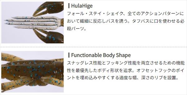 O.S.P Worm DoLive Craw 5inch Watermelon Pepper W001