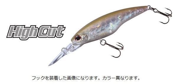 O.S.P Bass Lure High Cut SP Gekirin H86