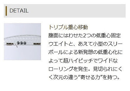 O.S.P Asura Rudra 130 SP SW Aikuru Double Chert Dotted Gizzard PTS86