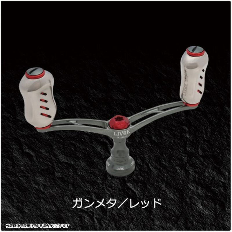 Livre WING 92 Fino knob for Shimano S2 (Gunmetal P+Red G)