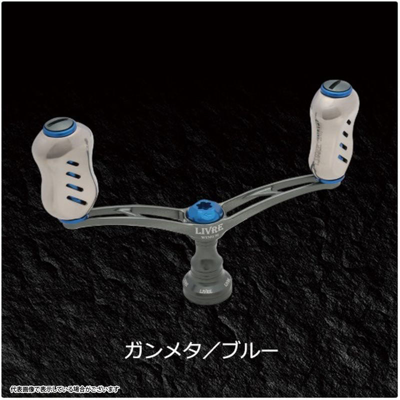 Livre WING 92 Fino knob for Daiwa (Gunmetal P + Blue G)
