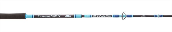 Extreme Offshore Rod Tulala Panari Kumoma S80MT (Spinning Irregular 2 Piece)