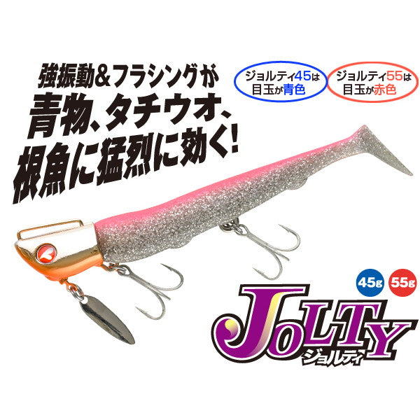 BlueBlue Worm Jolty 55 set #11 Pink Silver Orange Berry