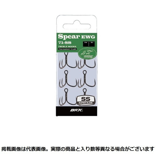BKK SPEAR EWG-71 SS Treble Hooks Size 8# - 8 Pack, Extra Wide Gap For Crank Baits, 1X Strength Fishing Hooks - View #6