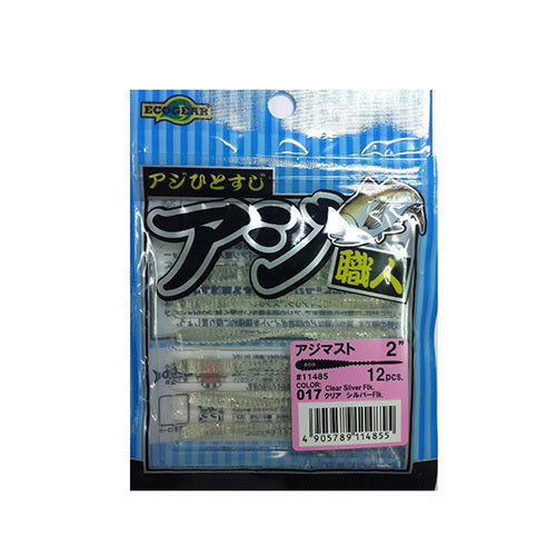 Ecogear Worm Aji Shokunin Aji Must 2inch #017 Clear/Silver Flk