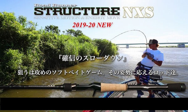 Nories Bass Rod Road Runner Structure NXS STN680MH (Baitcasting 1 piece)
