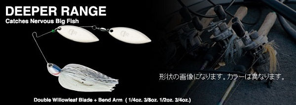 Nories Spinnerbait Crystal-S Deeper Range 1/2oz Sparkle Gold Chart