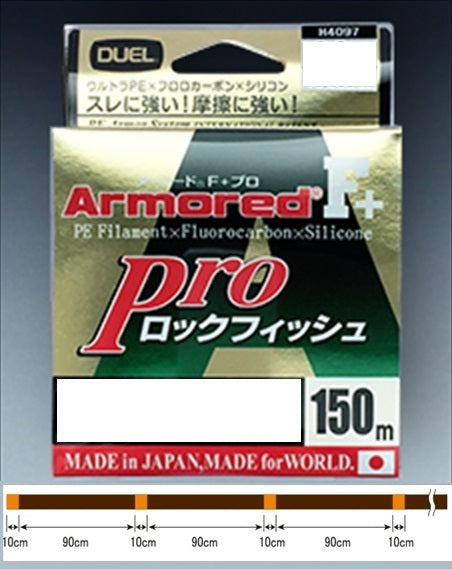 Duel Armored F+ Pro Rock Fish 150m #1.5