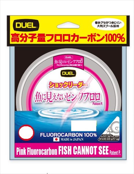 Duel Pink Fluoro Shock Leader Stealth Pink 50m 80lb