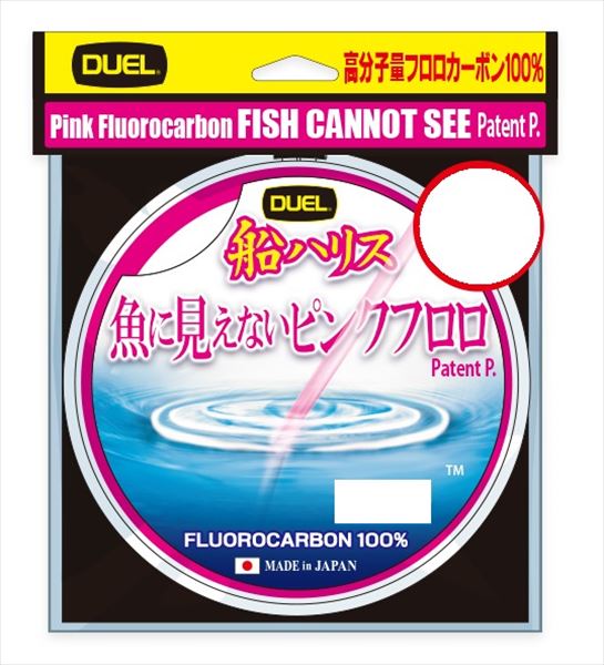 Duel Pink Fluoro Boat Harris Stelth Pink 100m #4