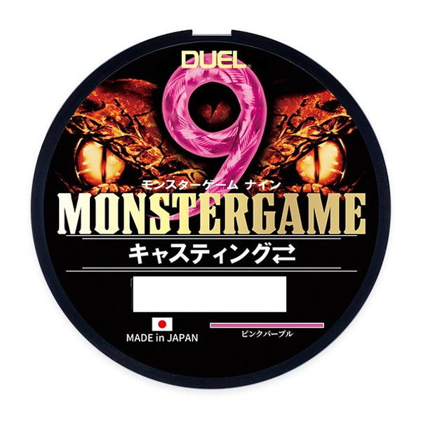 Duel PE Line Monster Game 9 Casting 200m-#0.8 PP Pink Purple