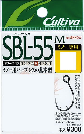 Owner C'ultiva Single 55 barbless (for minnows) S-55BLM #10