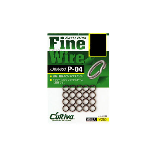 Owner C'ultiva P-04 Split Ring Fine Wire #2